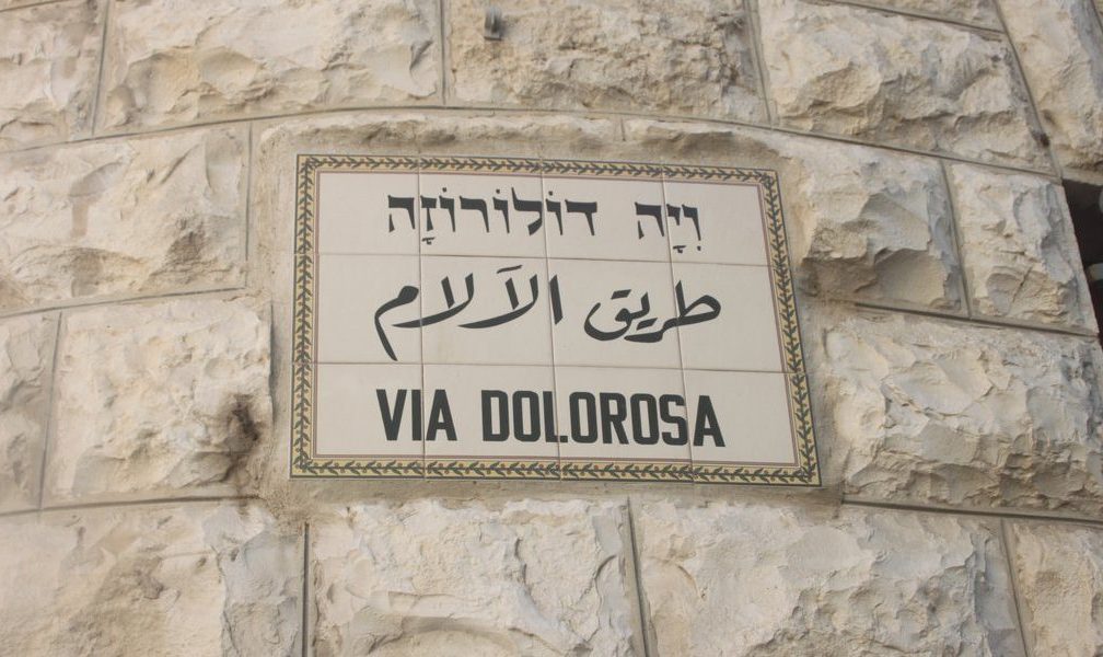 Via Dolorosa3 e1571675196672